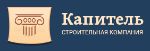 СК Капитель